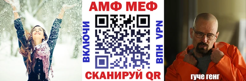 Амфетамин Розовый  продажа наркотиков  Дятьково 