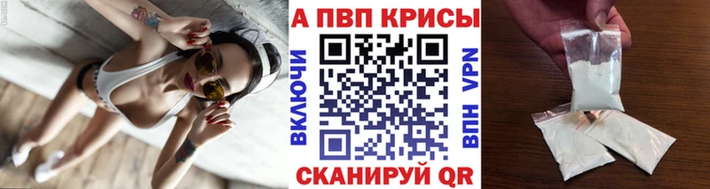 Alpha-PVP СК КРИС  Дятьково 