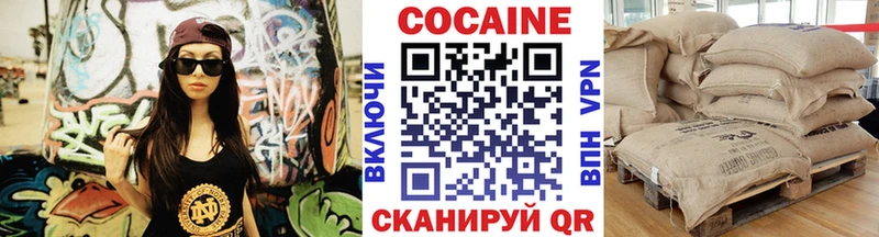COCAIN 97%  Дятьково 
