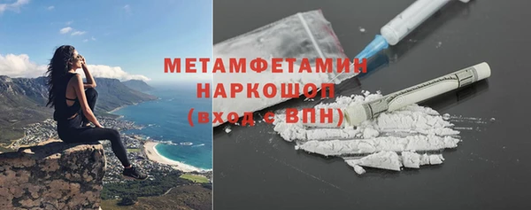 круглые Волоколамск