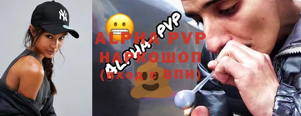 круглые Волоколамск