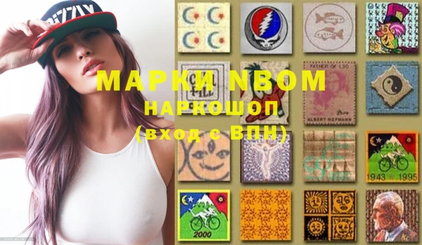 MDMA Верхний Тагил