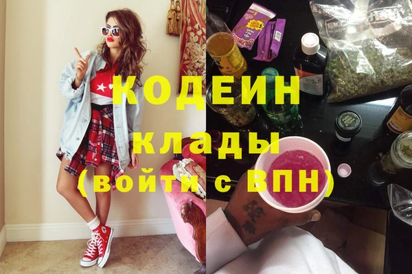 MDMA Верхний Тагил