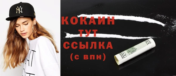 меф Волосово