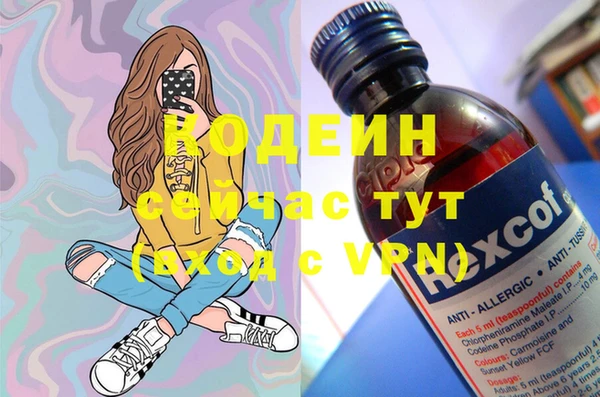 бошки Верея