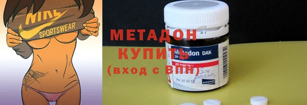 круглые Волоколамск