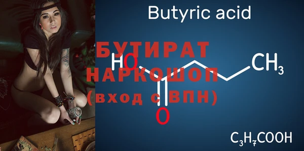 меф Волосово