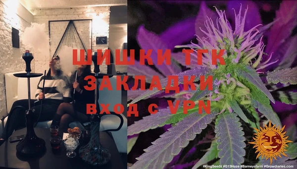 меф Волосово