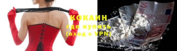 альфа пвп Вязьма