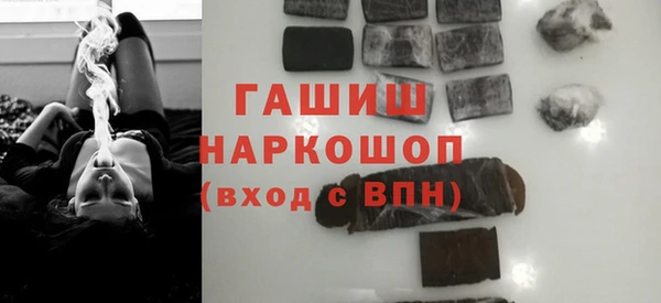 альфа пвп Вязьма