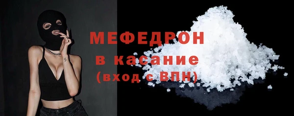 мефедрон мука Слюдянка