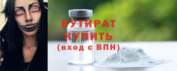 меф Волосово