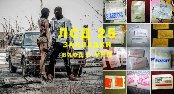 меф Волосово
