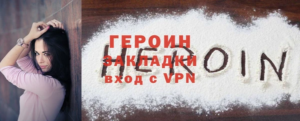 марки nbome Снежногорск