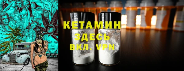 круглые Волоколамск