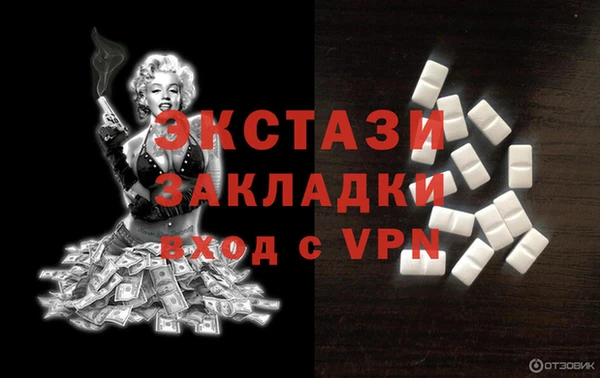 меф Волосово