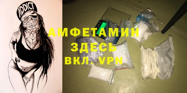 меф Волосово