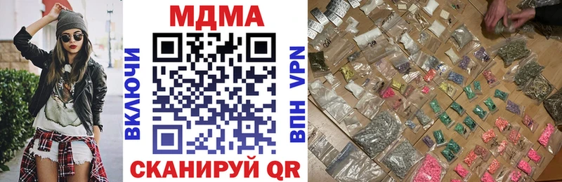 MDMA VHQ  Дятьково 