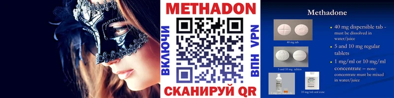 Метадон белоснежный  Дятьково 